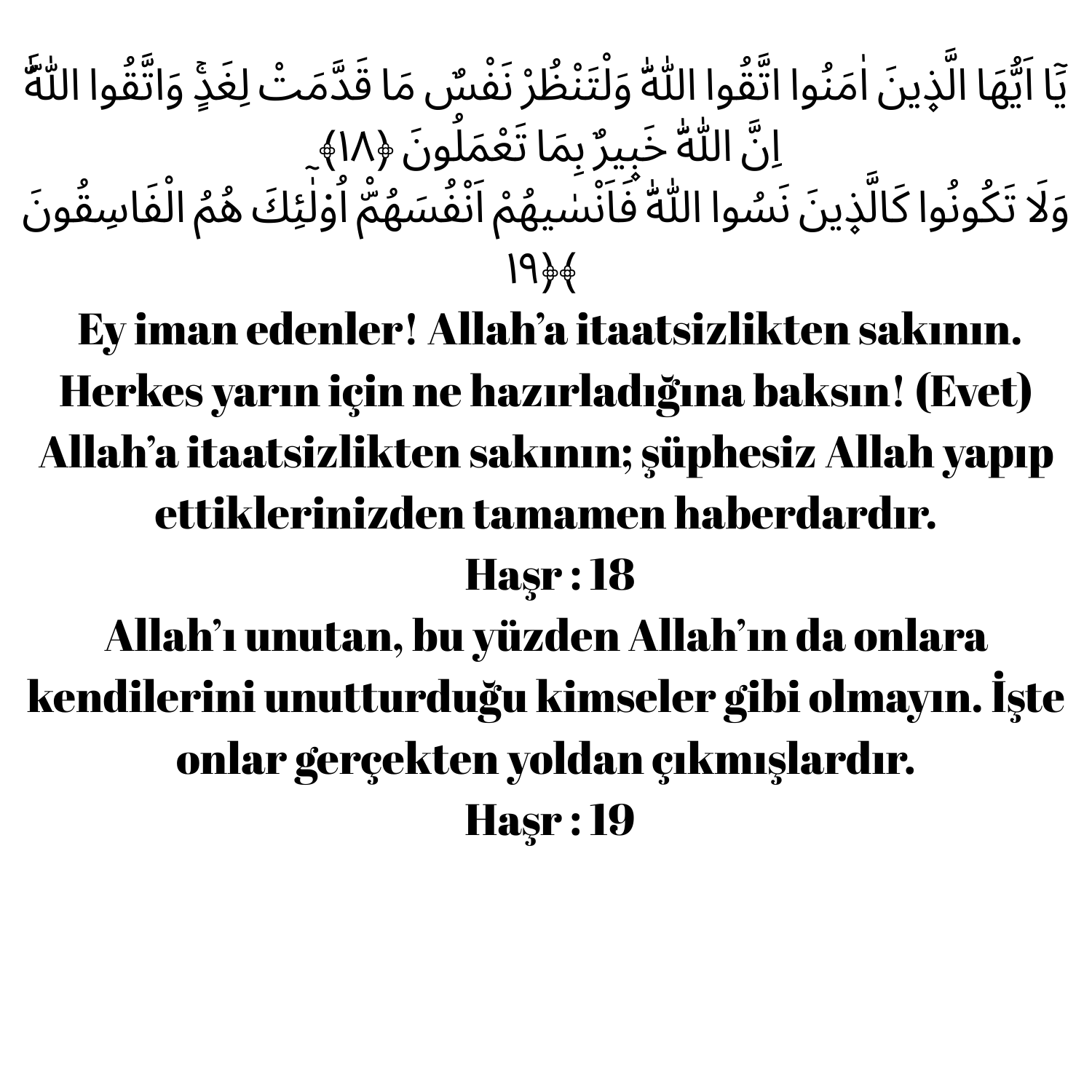 ALLAH HER ŞEYDEN HABERDARDIR.