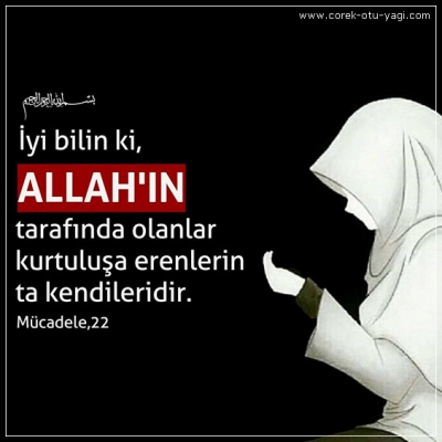 AMENNA VE SEDDEKNA