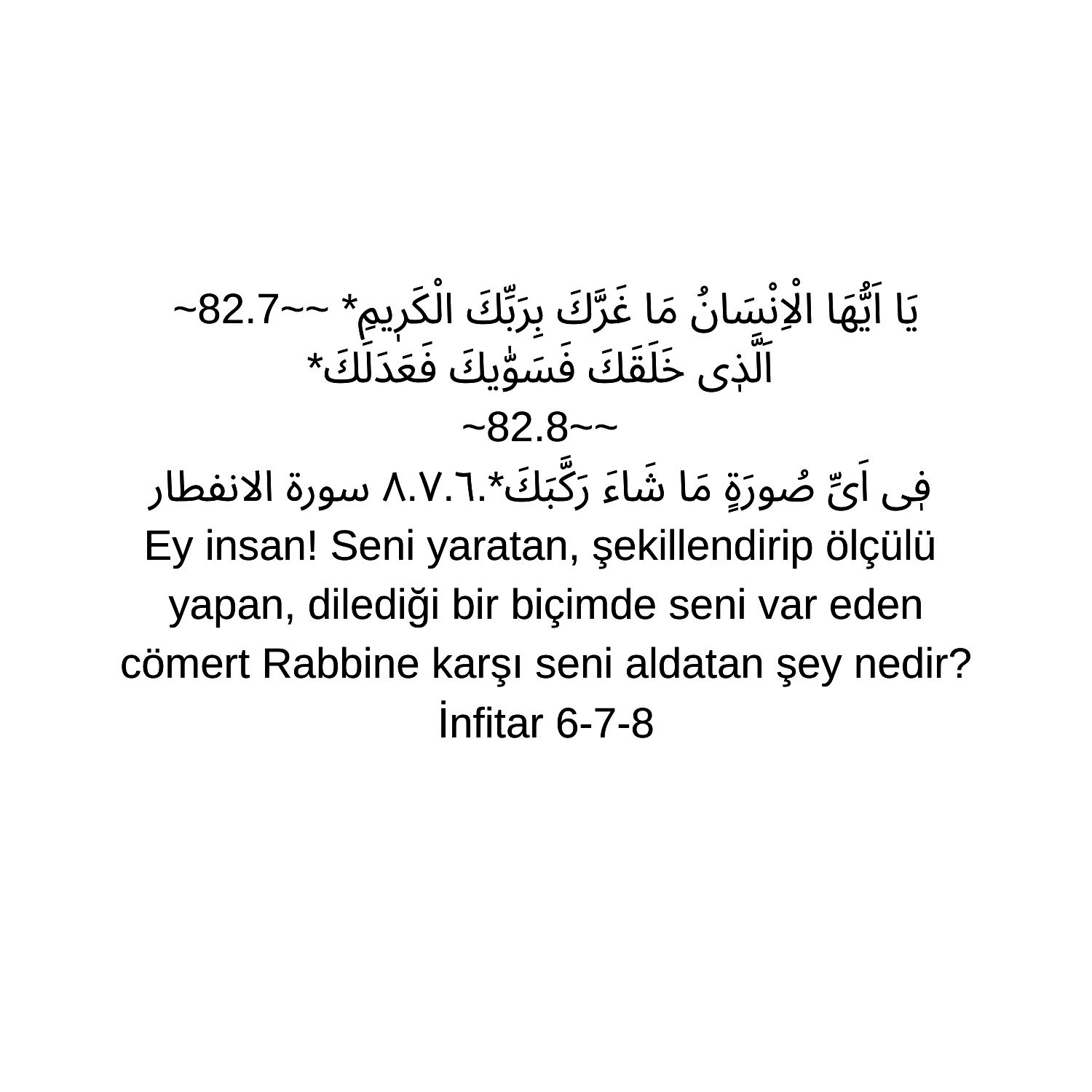 SENİ RABBİNE KARŞI ALDATAN ŞEY NEDİR?